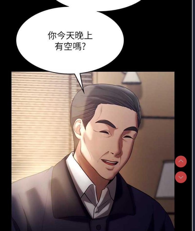 老板娘的诱惑