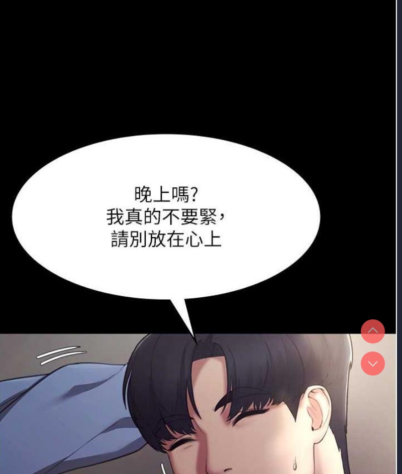 老板娘的诱惑