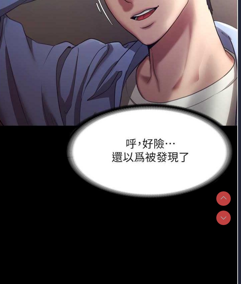 老板娘的诱惑