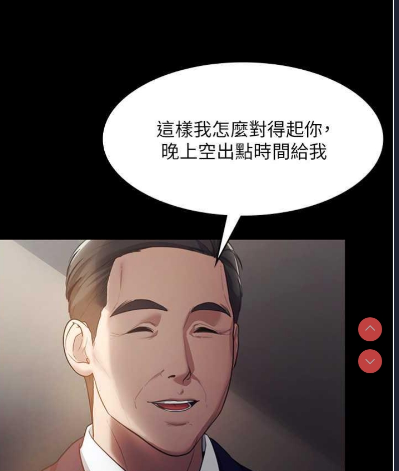 老板娘的诱惑