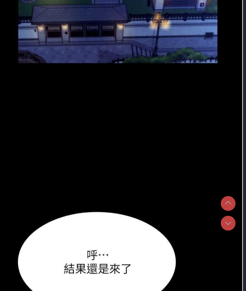 老板娘的诱惑