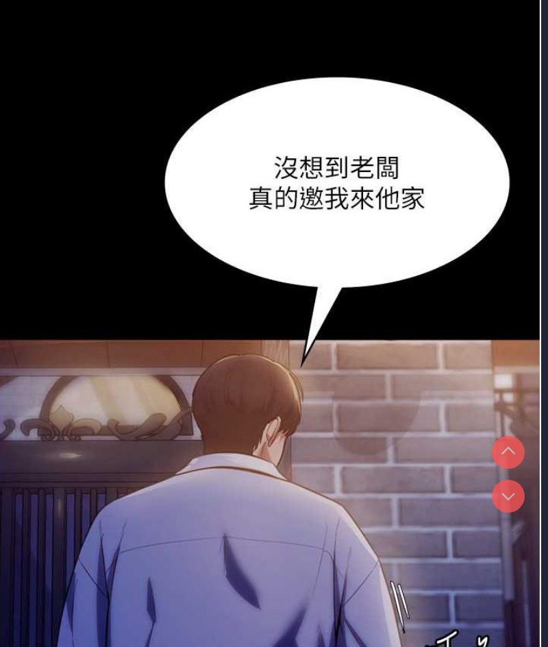 老板娘的诱惑