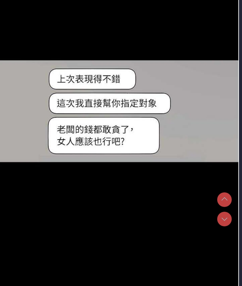老板娘的诱惑