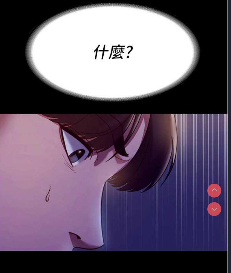 老板娘的诱惑