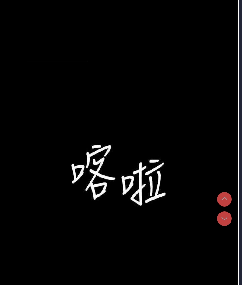 老板娘的诱惑