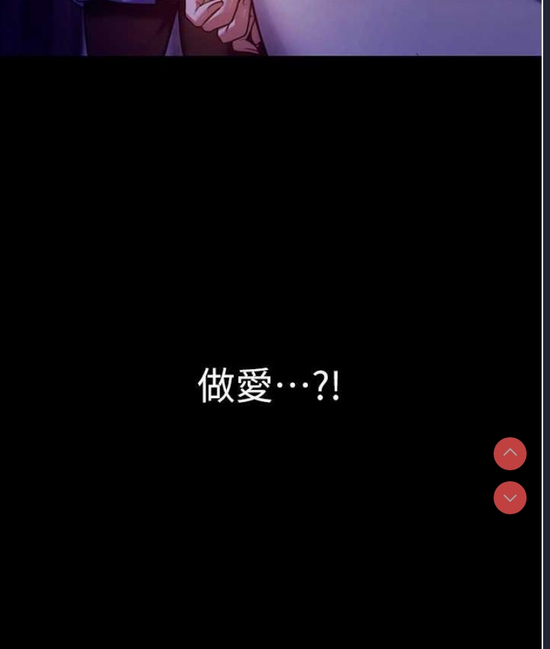 老板娘的诱惑