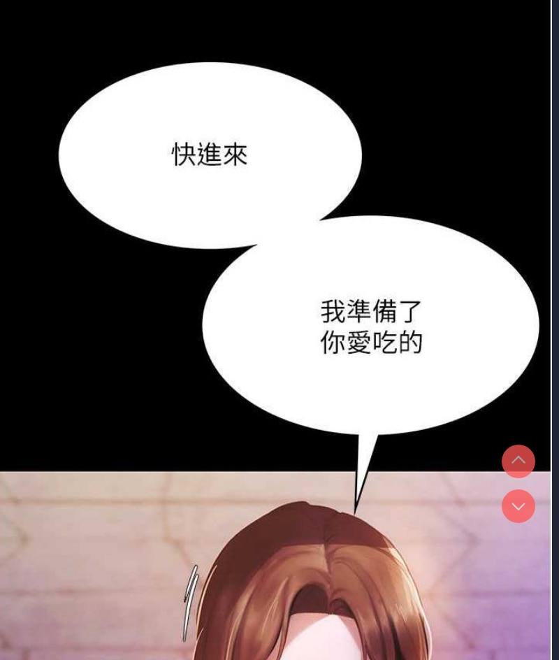 老板娘的诱惑