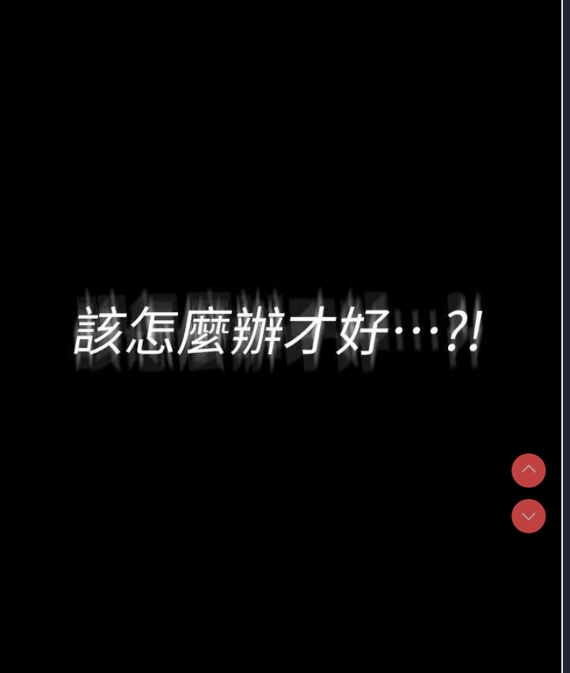 老板娘的诱惑