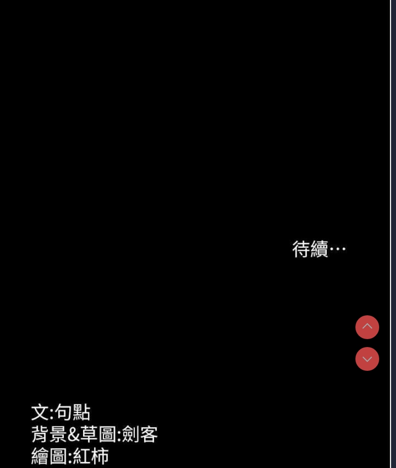 老板娘的诱惑