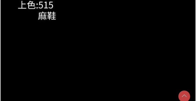老板娘的诱惑