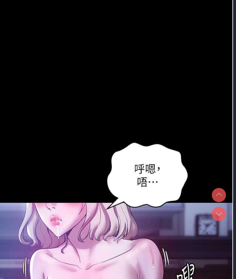 老板娘的诱惑
