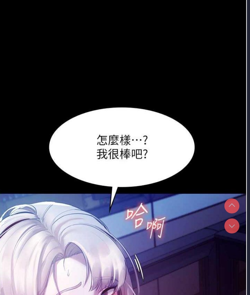 老板娘的诱惑