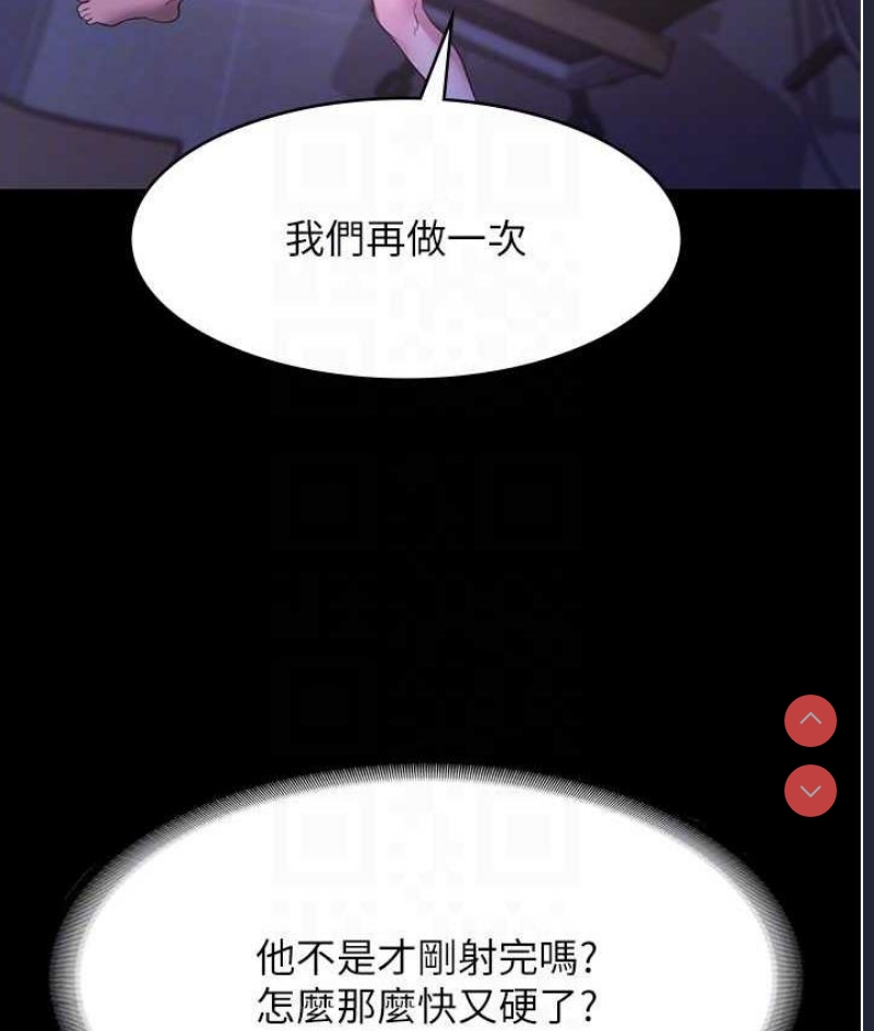 老板娘的诱惑