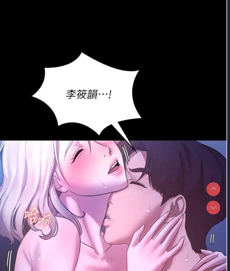 老板娘的诱惑