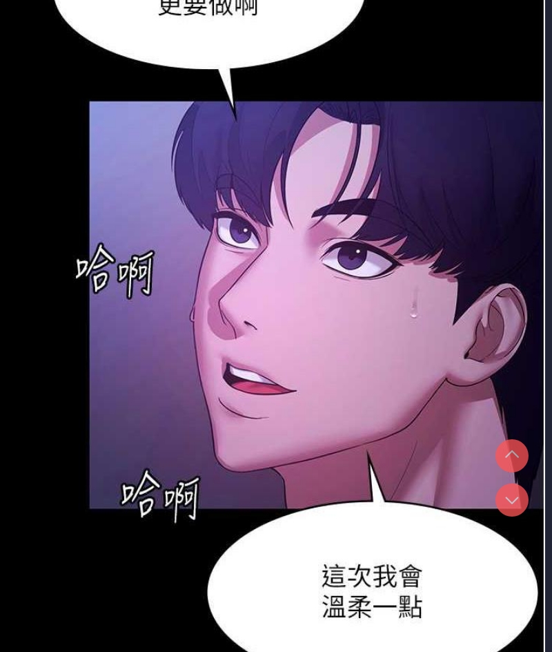 老板娘的诱惑