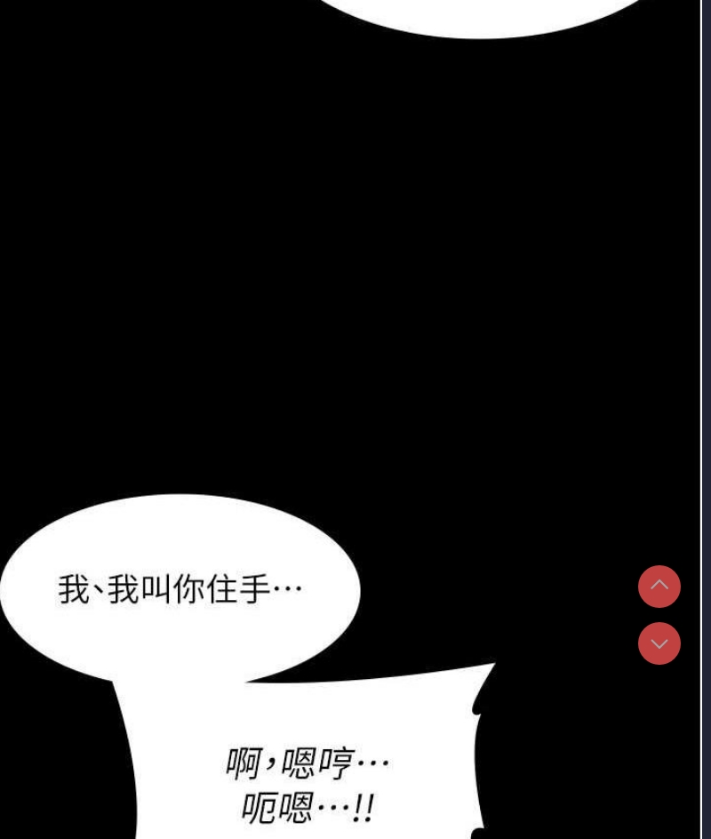 老板娘的诱惑