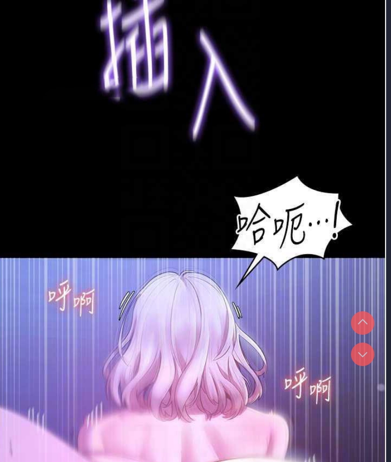 老板娘的诱惑