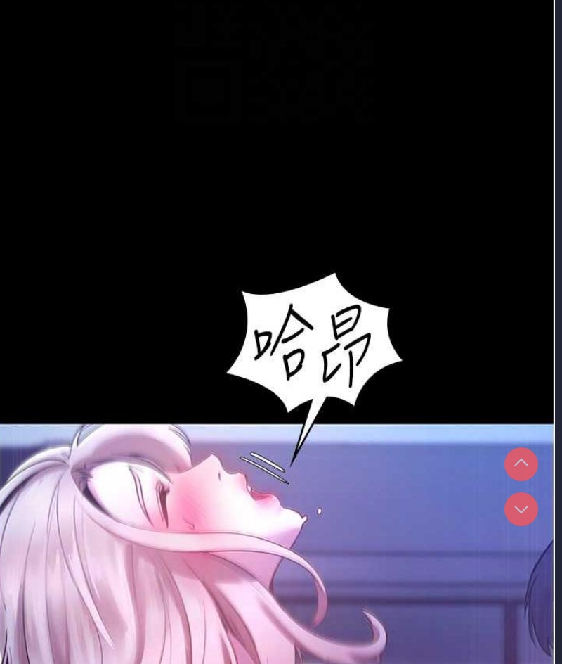 老板娘的诱惑