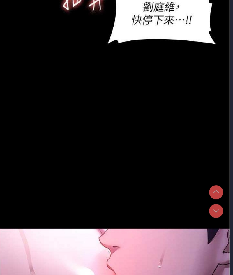 老板娘的诱惑