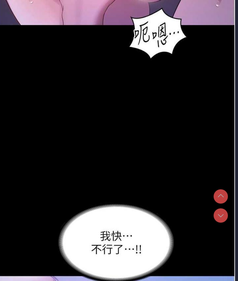 老板娘的诱惑