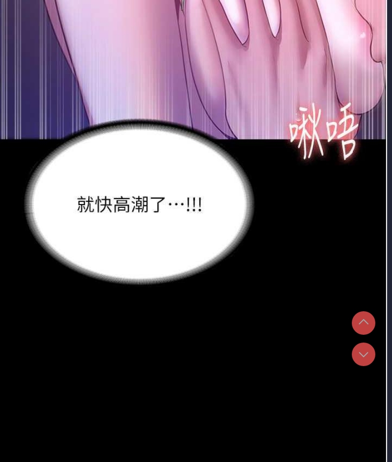 老板娘的诱惑