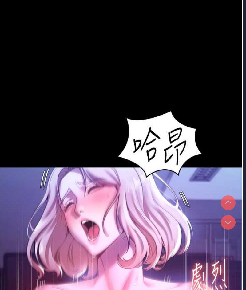 老板娘的诱惑