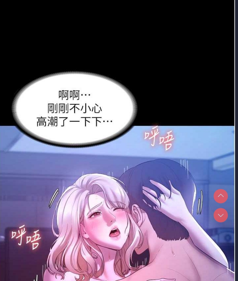 老板娘的诱惑