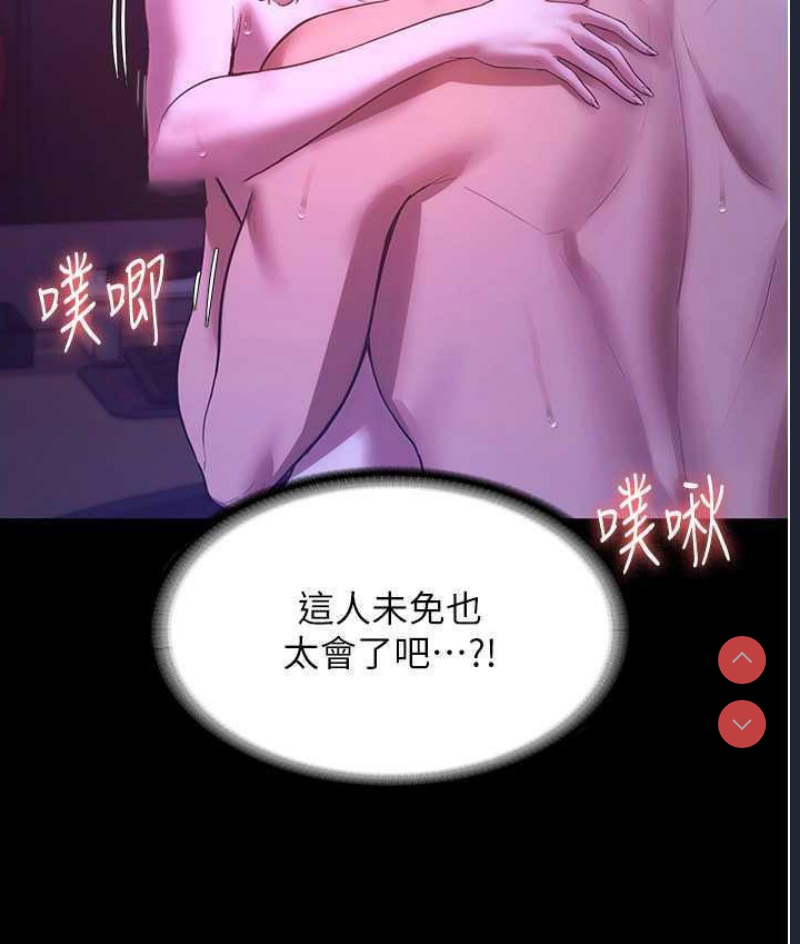 老板娘的诱惑