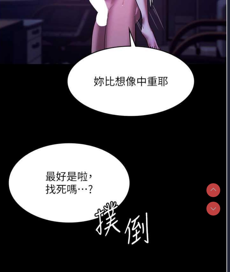老板娘的诱惑