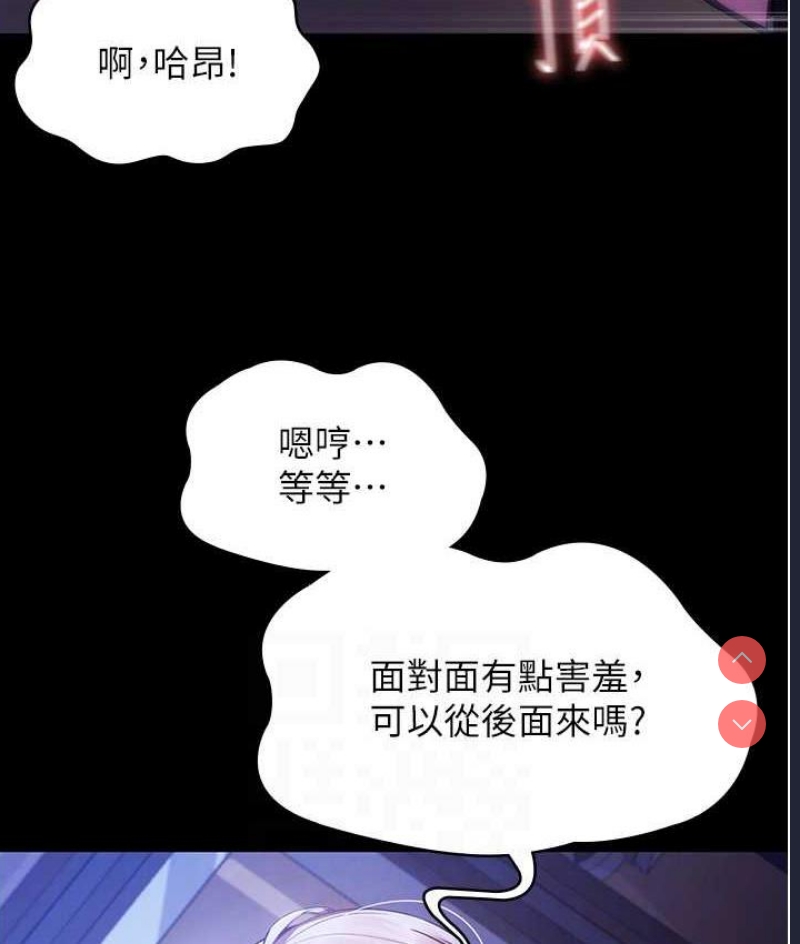 老板娘的诱惑