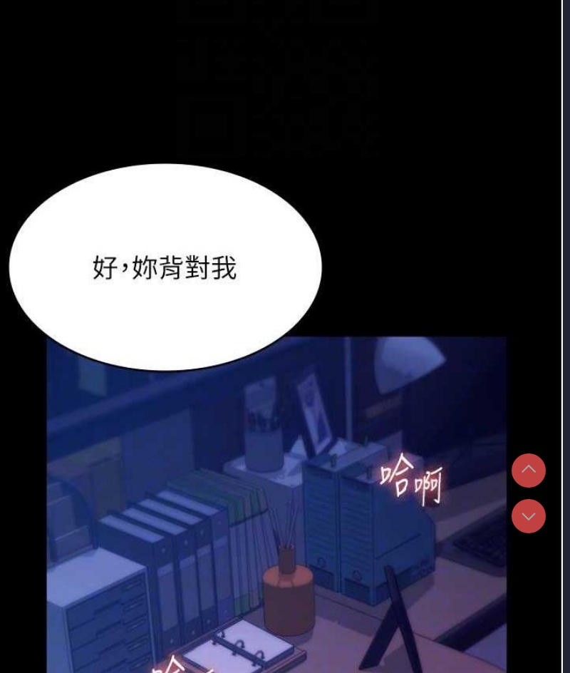 老板娘的诱惑
