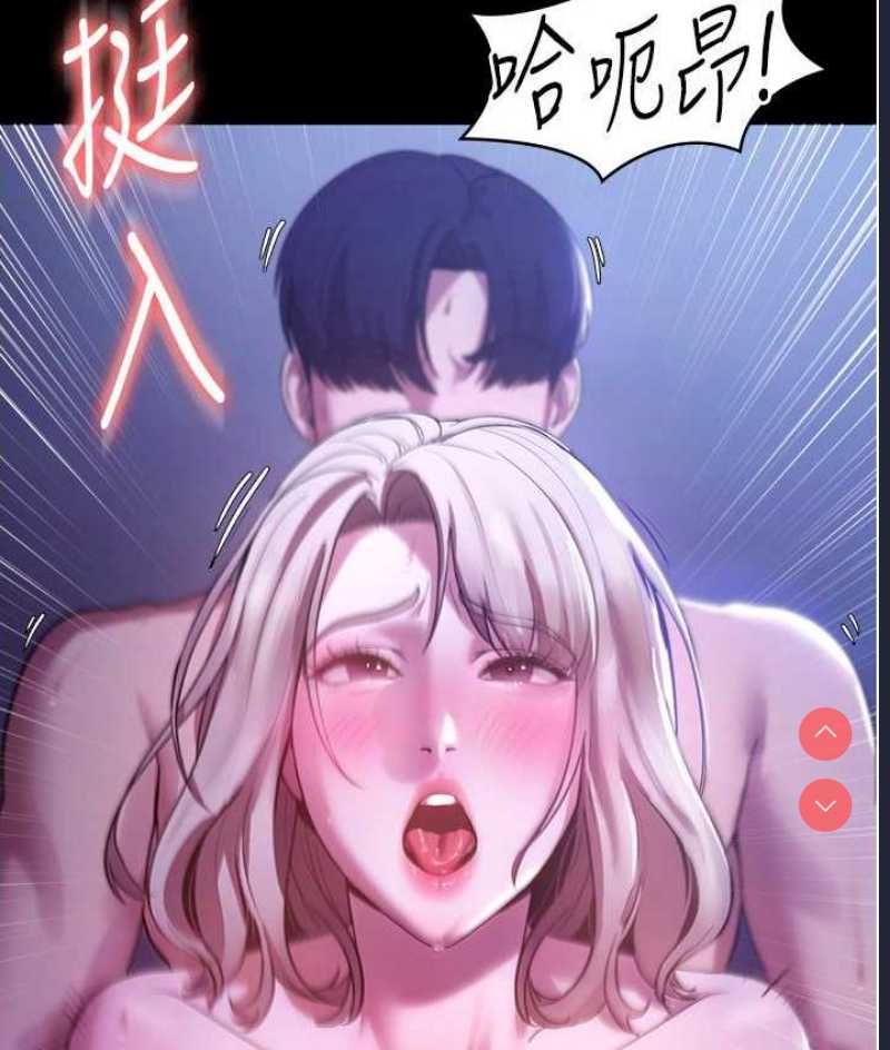 老板娘的诱惑