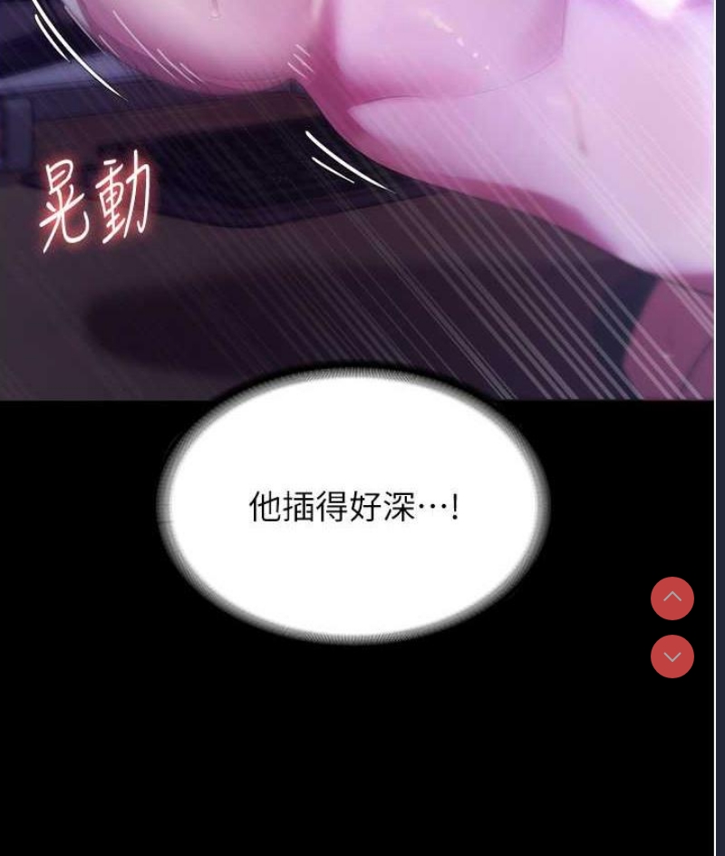 老板娘的诱惑