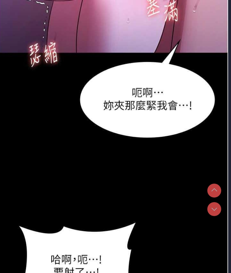 老板娘的诱惑