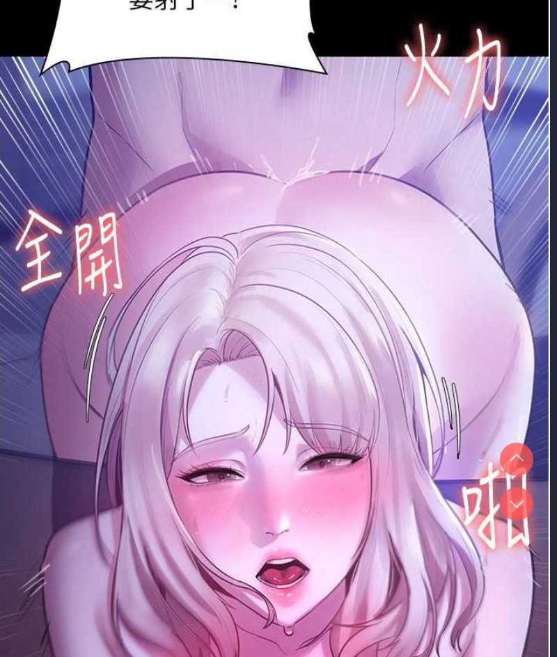 老板娘的诱惑