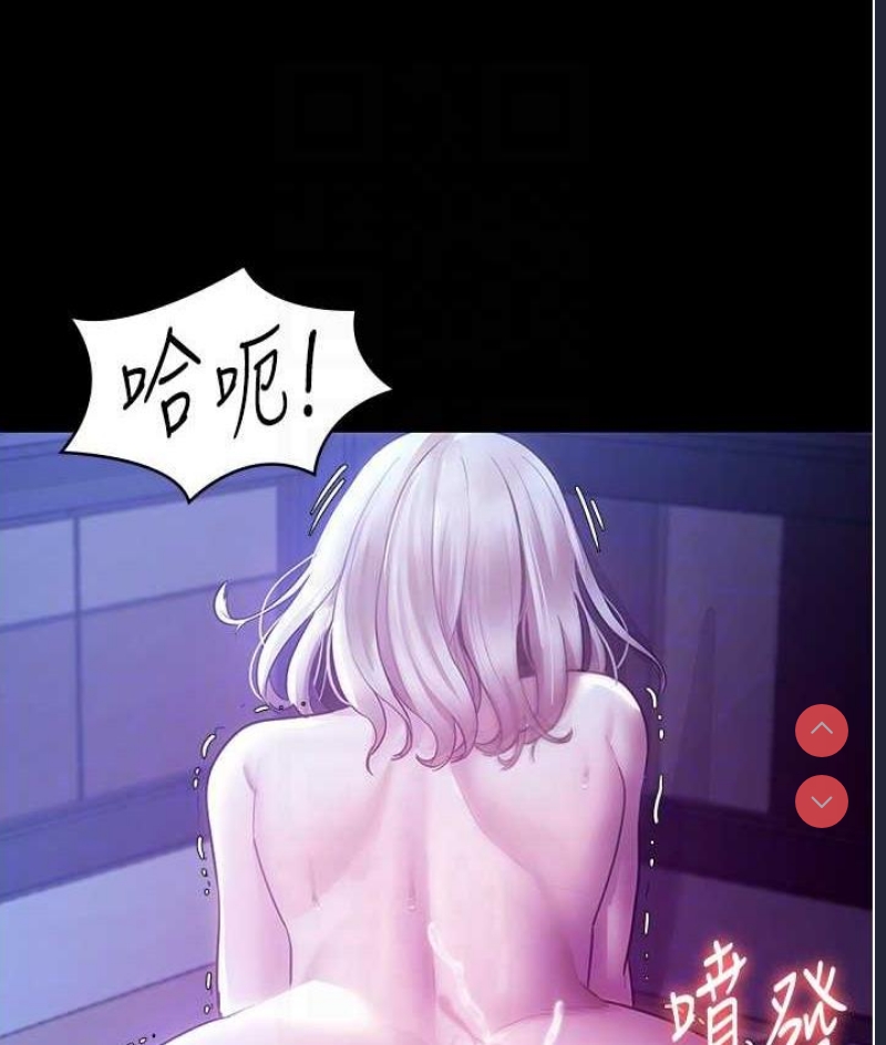 老板娘的诱惑