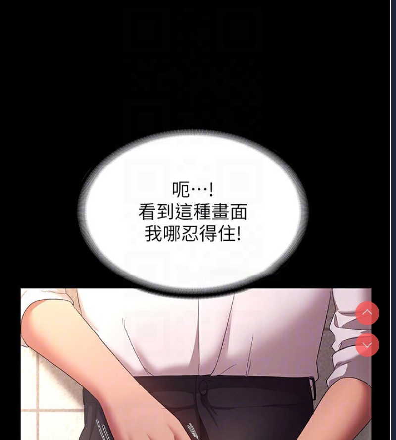 老板娘的诱惑