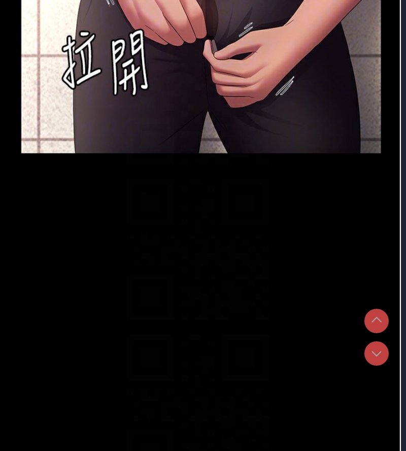 老板娘的诱惑