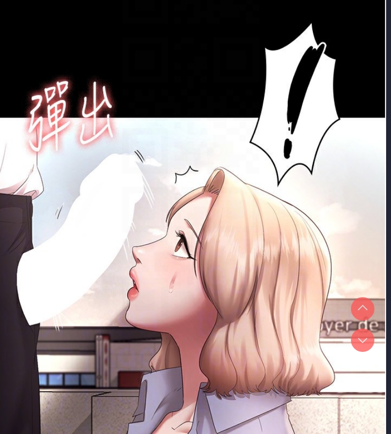 老板娘的诱惑