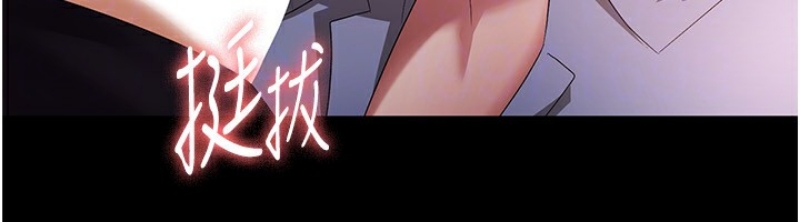 老板娘的诱惑