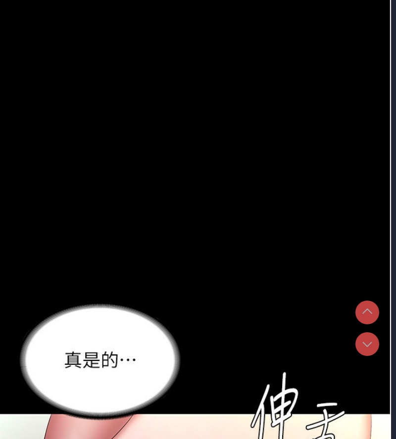 老板娘的诱惑