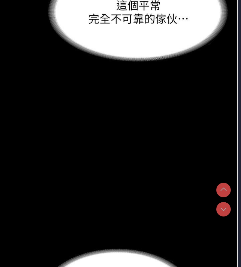 老板娘的诱惑