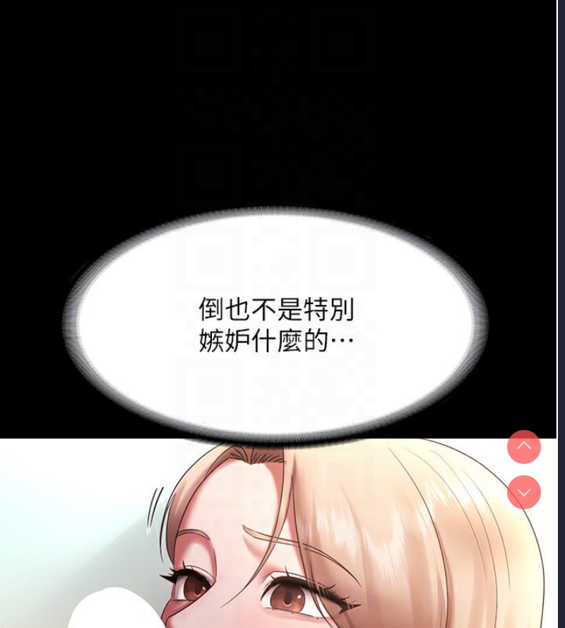 老板娘的诱惑