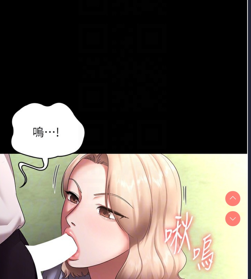 老板娘的诱惑