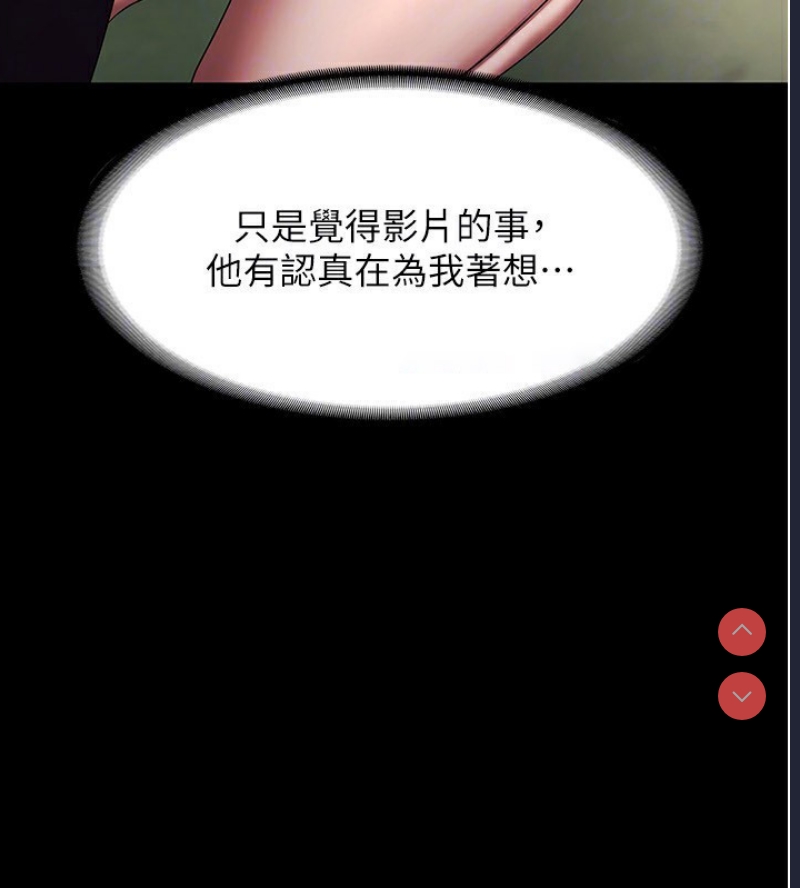 老板娘的诱惑