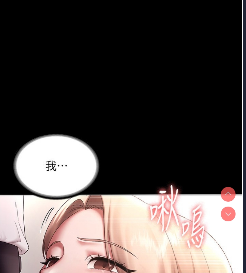 老板娘的诱惑