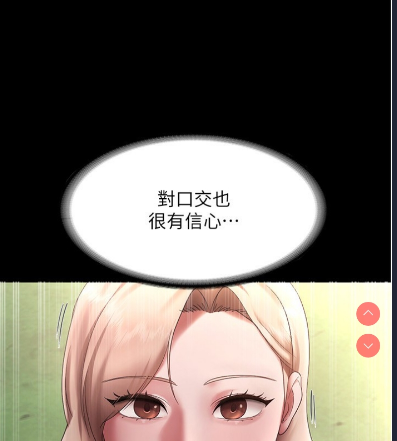 老板娘的诱惑