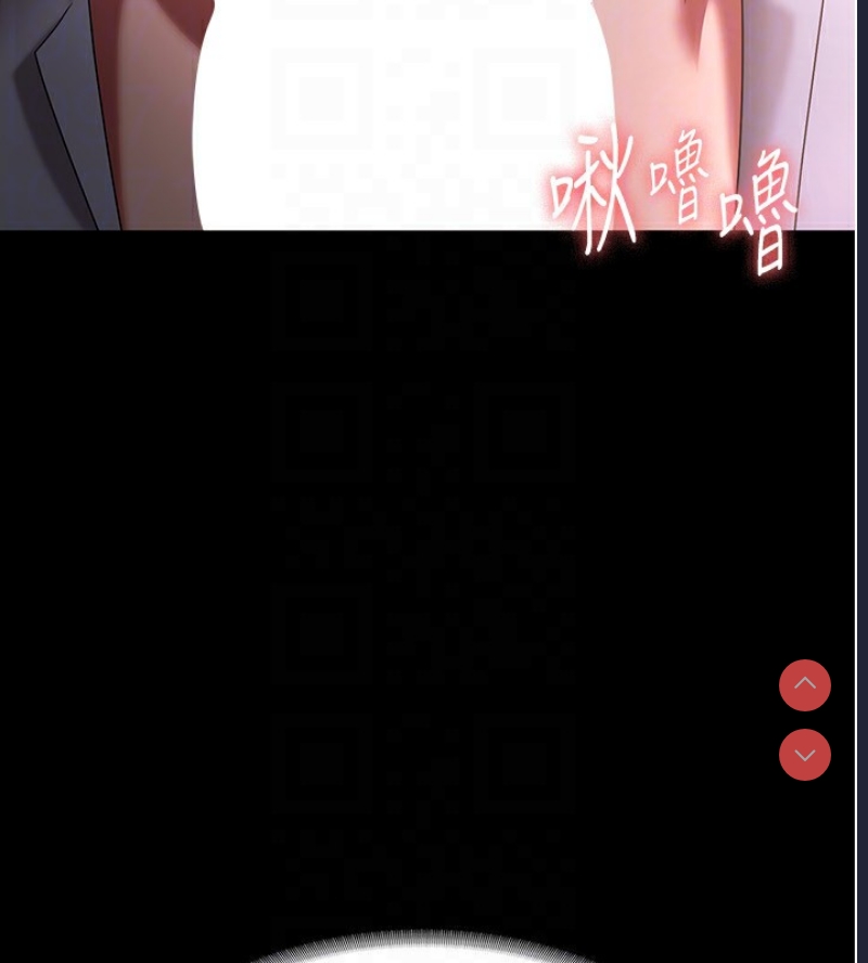 老板娘的诱惑