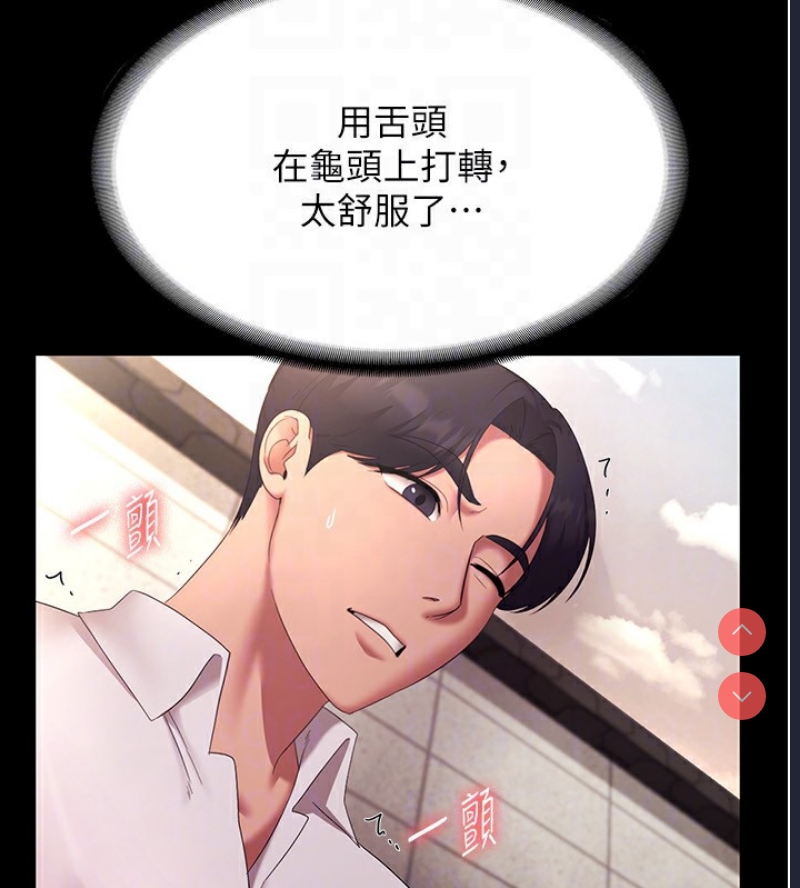 老板娘的诱惑