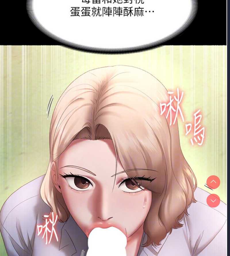 老板娘的诱惑